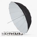 41インチ深型ホワイトアンブレラ(グラスファイバー)