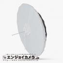 41インチアンブレラディフューザー(汎用タイプ)