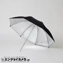 33インチ　シルバーアンブレラ