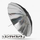 40インチシルバーアンブレラ(グラスファイバー)